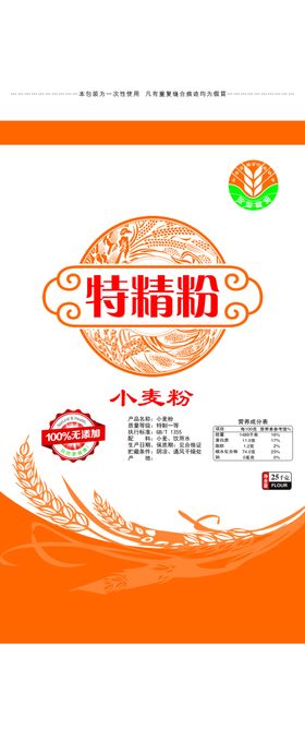 小麦粉编织袋