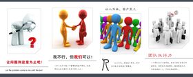 企业文化企业展板企业挂画