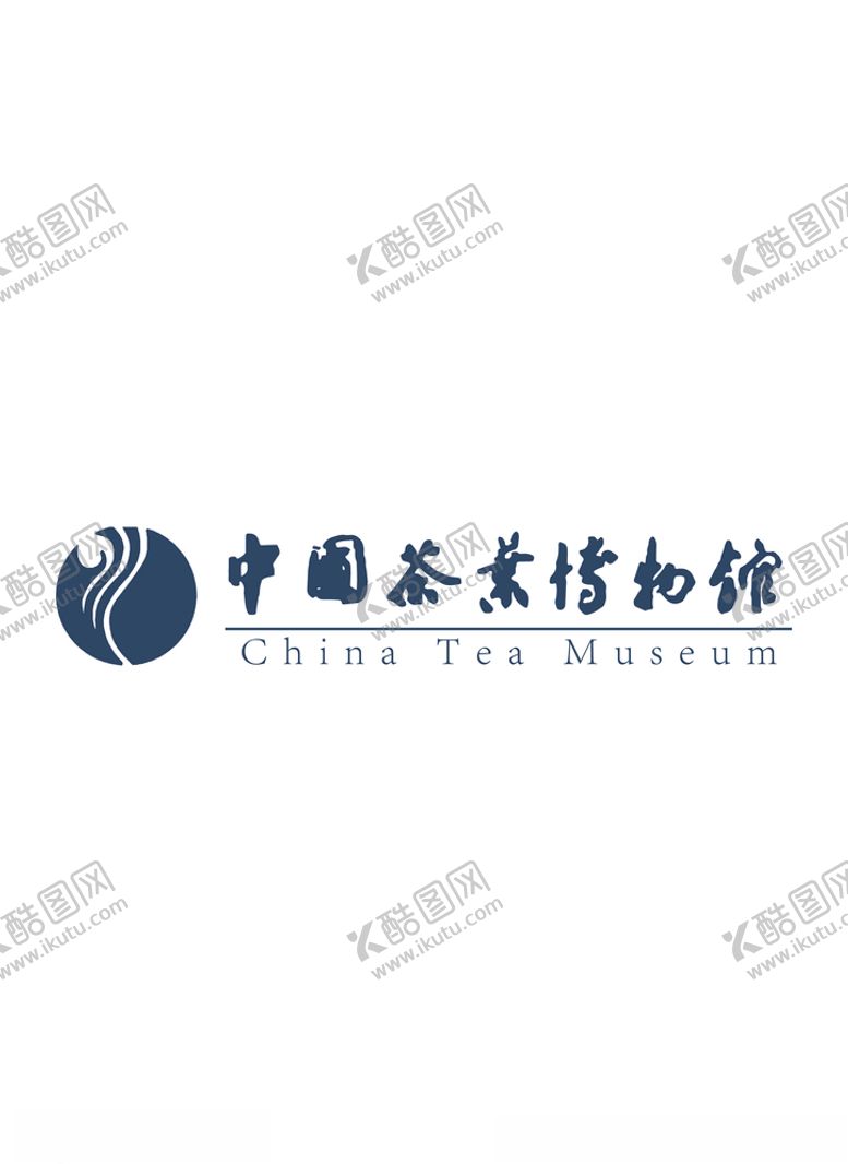 编号：75262405132058502708【酷图网】源文件下载-中国茶叶博物馆LOGO