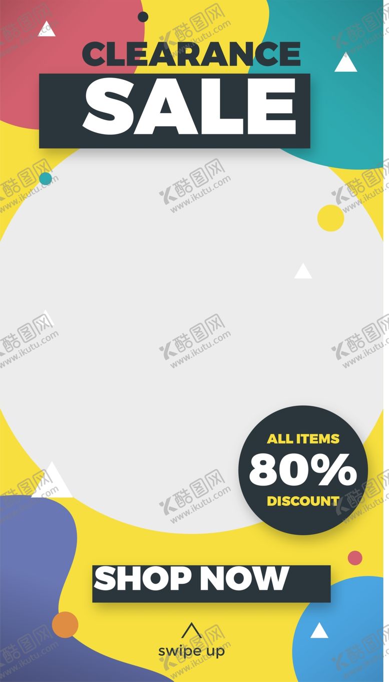 编号：23492207051153414269【酷图网】源文件下载-创意海报