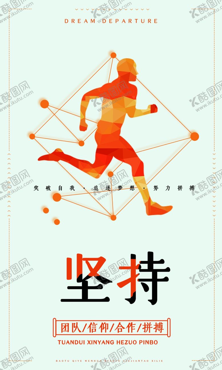 编号：34519409121556416851【酷图网】源文件下载-企业文化