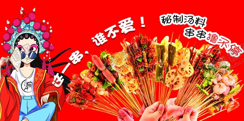 编号：96052702151710301764【酷图网】源文件下载-一元一串