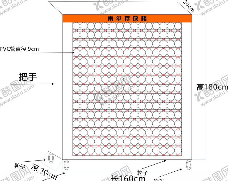 编号：92928010030452306818【酷图网】源文件下载-雨伞存放柜