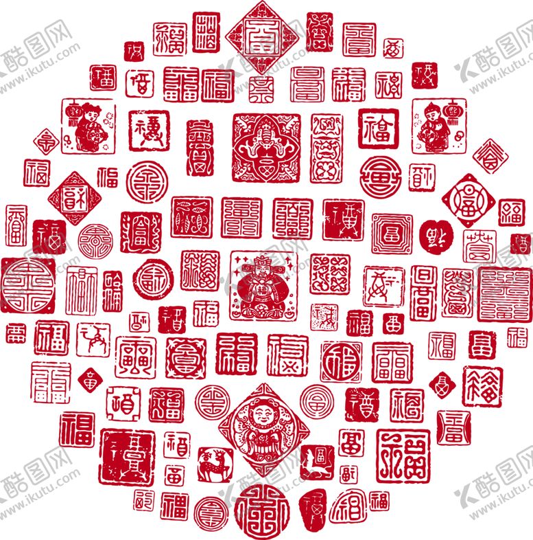 编号：36629706251026042979【酷图网】源文件下载-印章