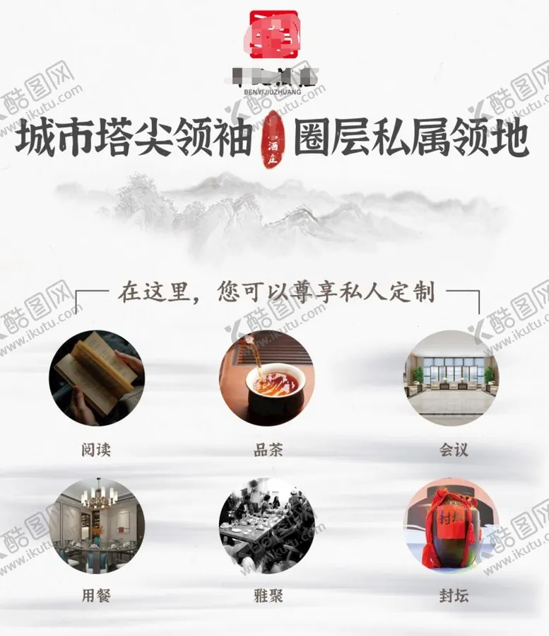 编号：08465910051008015204【酷图网】源文件下载-海报展示