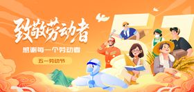 五一劳动节套鸭主kv