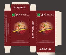 火锅店纸巾盒