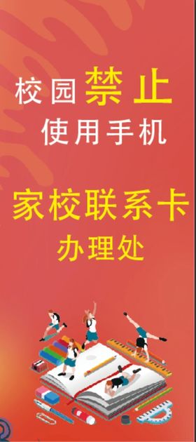 无教练陪同禁止使用