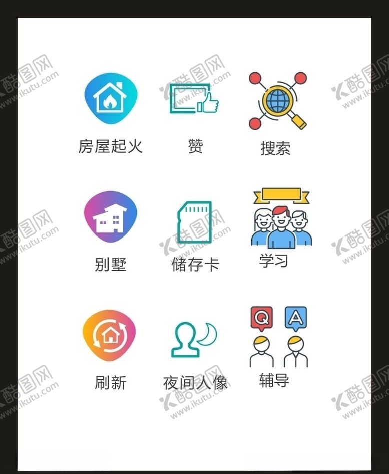 编号：73543405030326343251【酷图网】源文件下载-LOGO标识VI