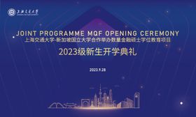 学校活动KV