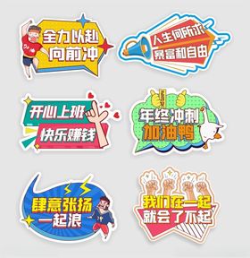 手举牌