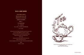 下午茶单页封面