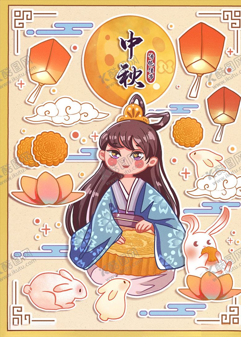 编号：57143905101829298083【酷图网】源文件下载-中秋插画