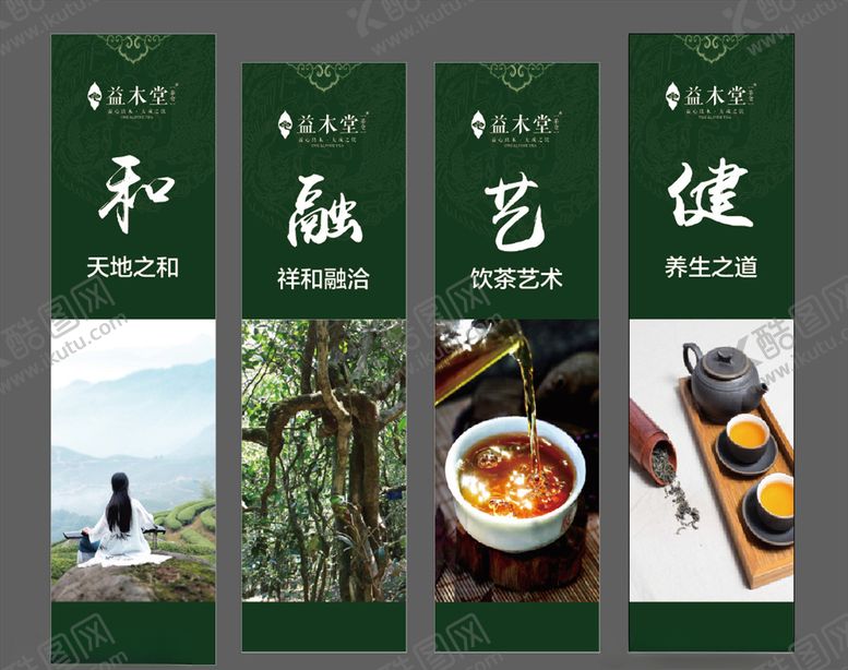 编号：71580810310806164097【酷图网】源文件下载-店招门贴