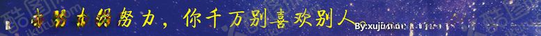 编号：34719010231548151307【酷图网】源文件下载-失恋博物馆楼梯贴