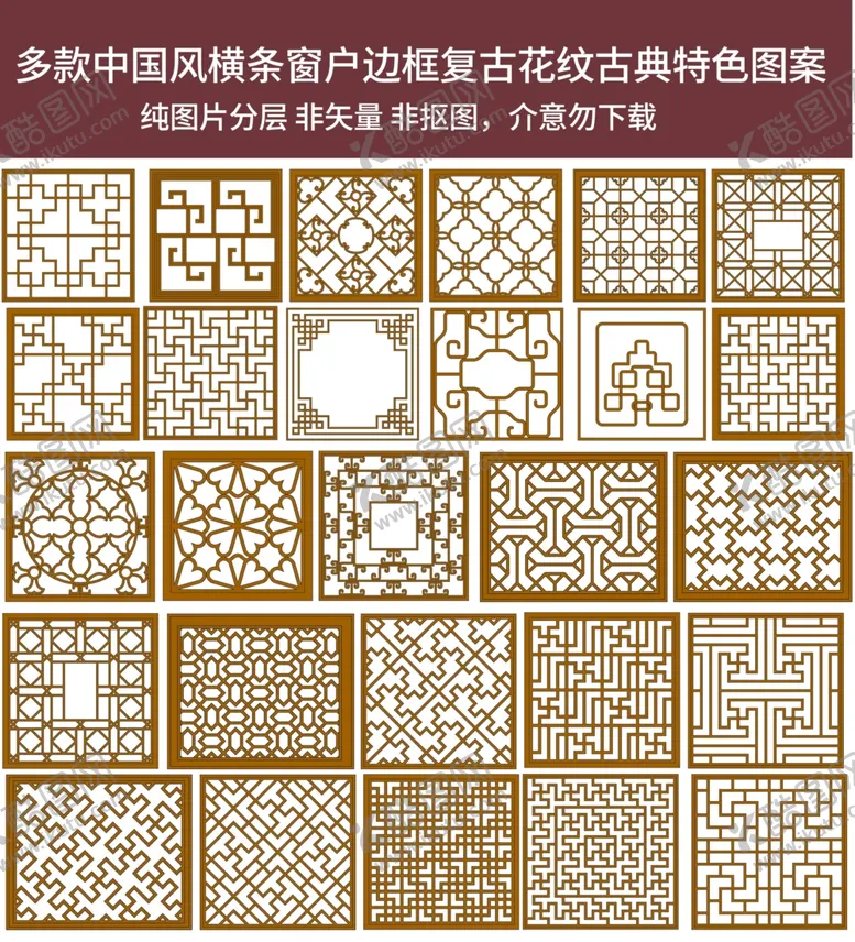 编号：64060304220624464806【酷图网】源文件下载-复古花纹古典特色图案