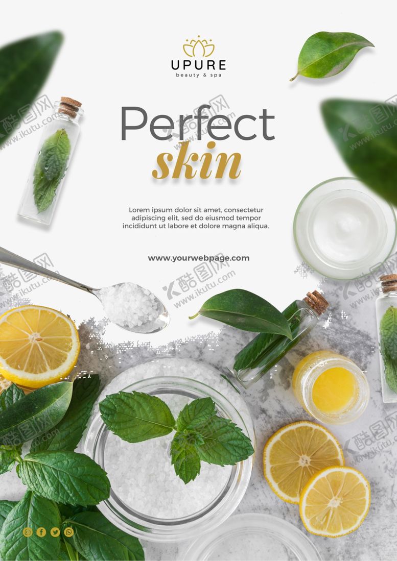 编号：88408809231842513599【酷图网】源文件下载-美妆海报