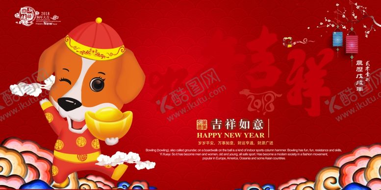 编号：27904709300855436319【酷图网】源文件下载-年会背景