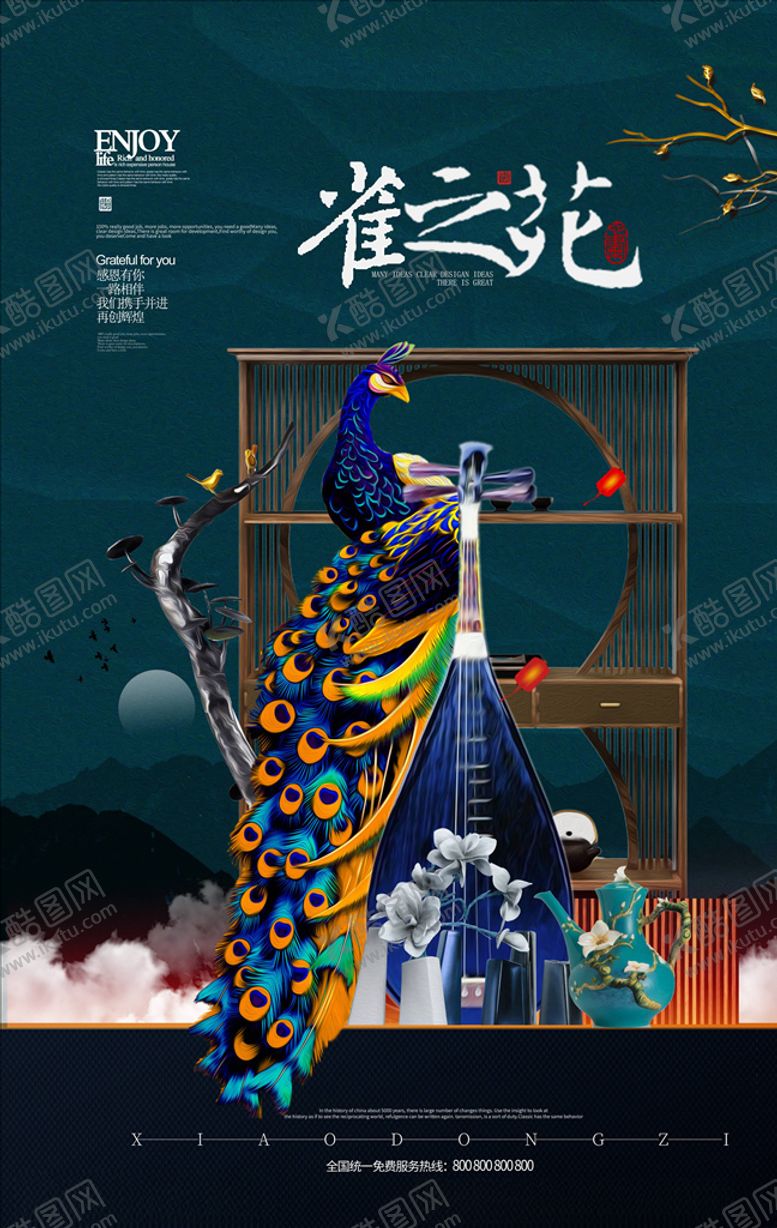 编号：25177206190726375549【酷图网】源文件下载-地产