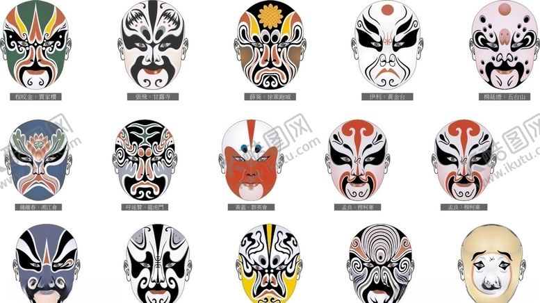 编号：65881209181951338119【酷图网】源文件下载-京剧脸谱程咬金张飞呼延赞夏侯惇