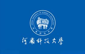 河南科技大学