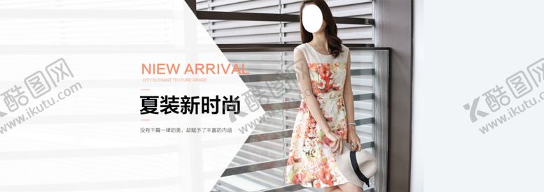 编号：65299810211508131494【酷图网】源文件下载-服装