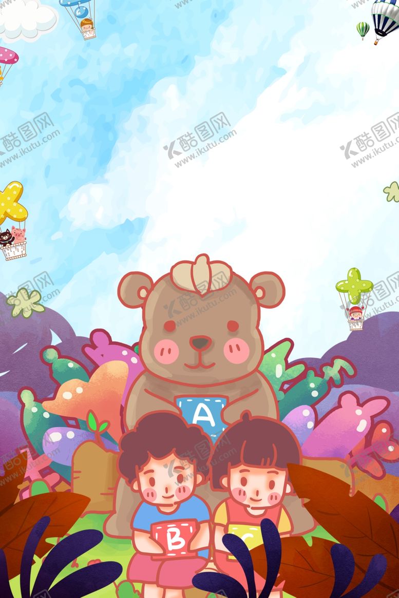 编号：20324210021742239321【酷图网】源文件下载-培训班海报