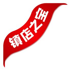 标签