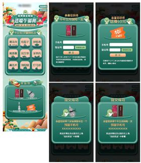 端午节设计