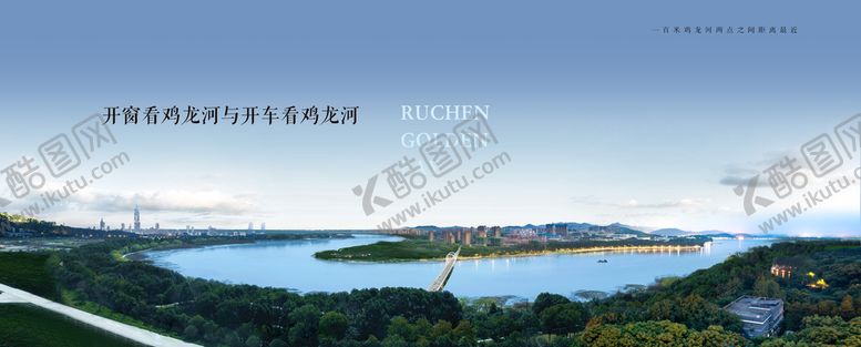 编号：43078109131228122460【酷图网】源文件下载-河景 城市