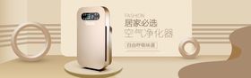 电器促销商场海报专业制冷技术家大甩卖甩卖