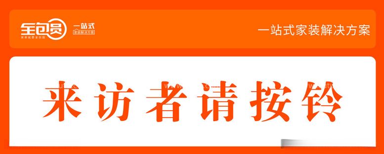 编号：52399712160130131427【酷图网】源文件下载-全包圆