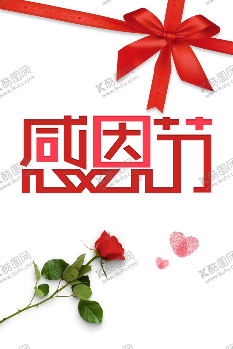 编号：30375005131147477871【酷图网】源文件下载-感恩节背景