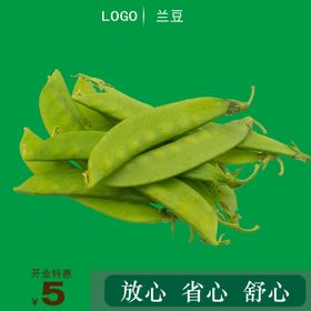 菜价牌