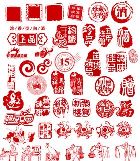 古典印章