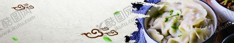 编号：65472010141803415335【酷图网】源文件下载-美食背景