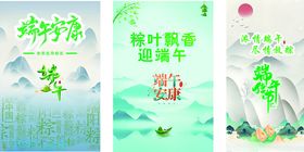 端午粽叶情插画海报