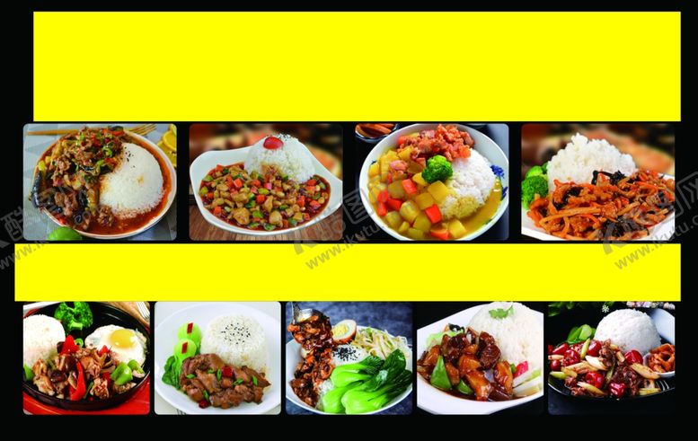 编号：91681802271639421686【酷图网】源文件下载-中餐菜品