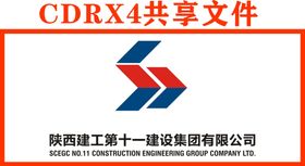 陕西建工标志