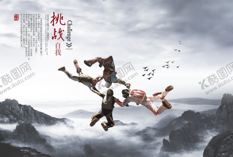 编号：32299209150154063824【酷图网】源文件下载-企业文化广告宣传房地产广告