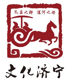 文化济宁标志