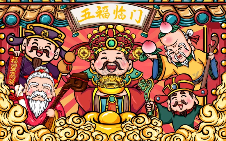 编号：19544502190350459499【酷图网】源文件下载-五福临门