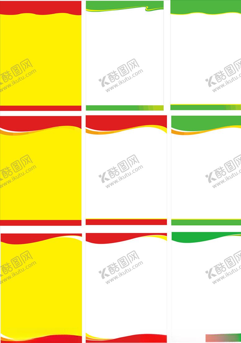 编号：10683404200117387014【酷图网】源文件下载-pop海报