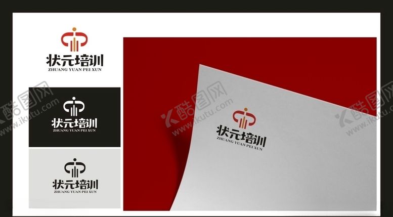 编号：20436605062111133787【酷图网】源文件下载-LOGO设计