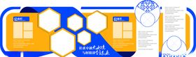 企业公示栏