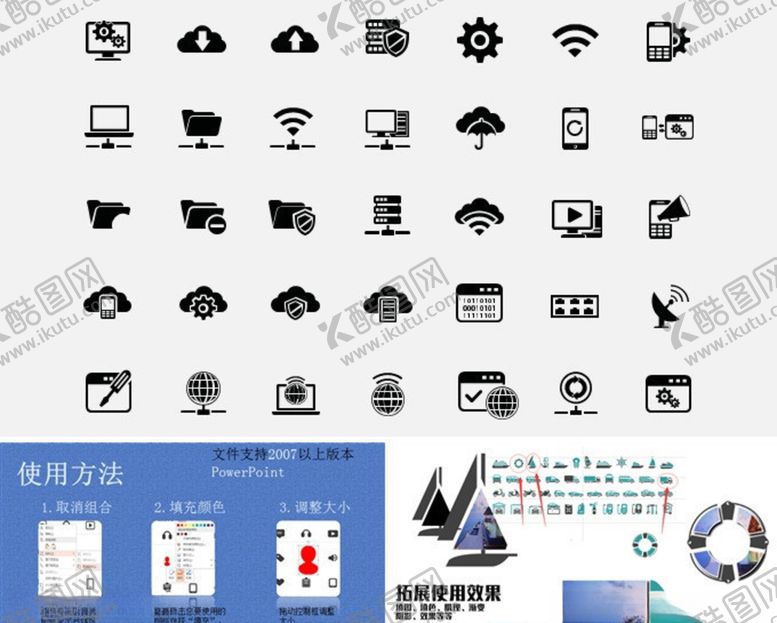 编号：63969109101306381050【酷图网】源文件下载-网络传输