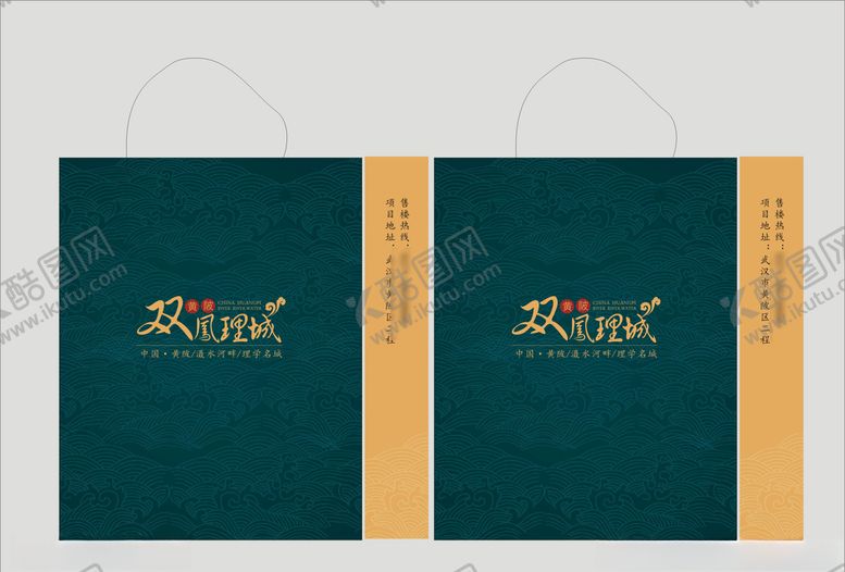 编号：30238507141051285277【酷图网】源文件下载-vi设计