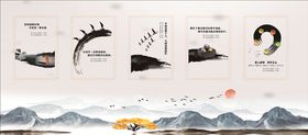 励志玻璃纸办公室背景墙