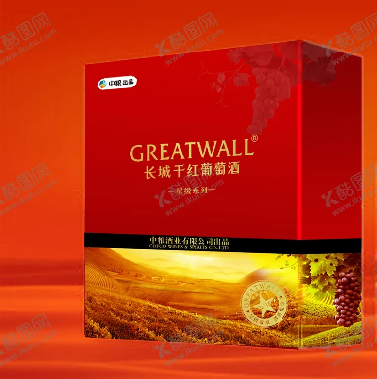 编号：16877503300851506859【酷图网】源文件下载-星级系列大红方盒效果图