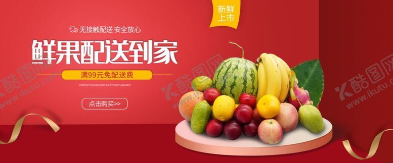 编号：19497710252328016336【酷图网】源文件下载-美食海报
